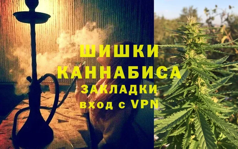 Сколько стоит Ржев Бошки Шишки  A-PVP  ГАШ  АМФ  Cocaine  МЕФ 