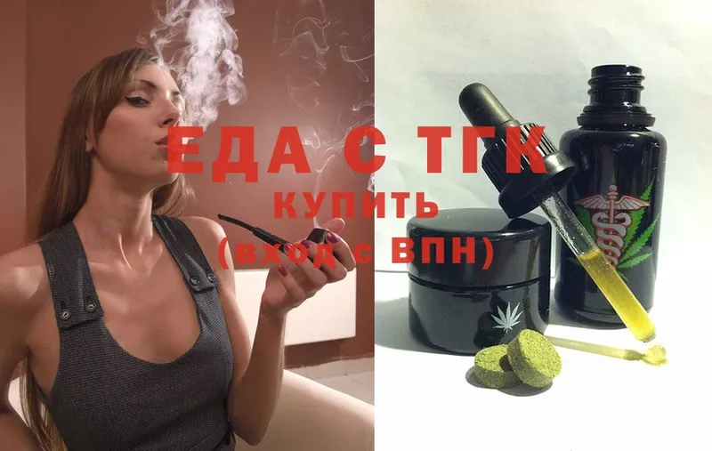 где продают   Ржев  Печенье с ТГК марихуана 